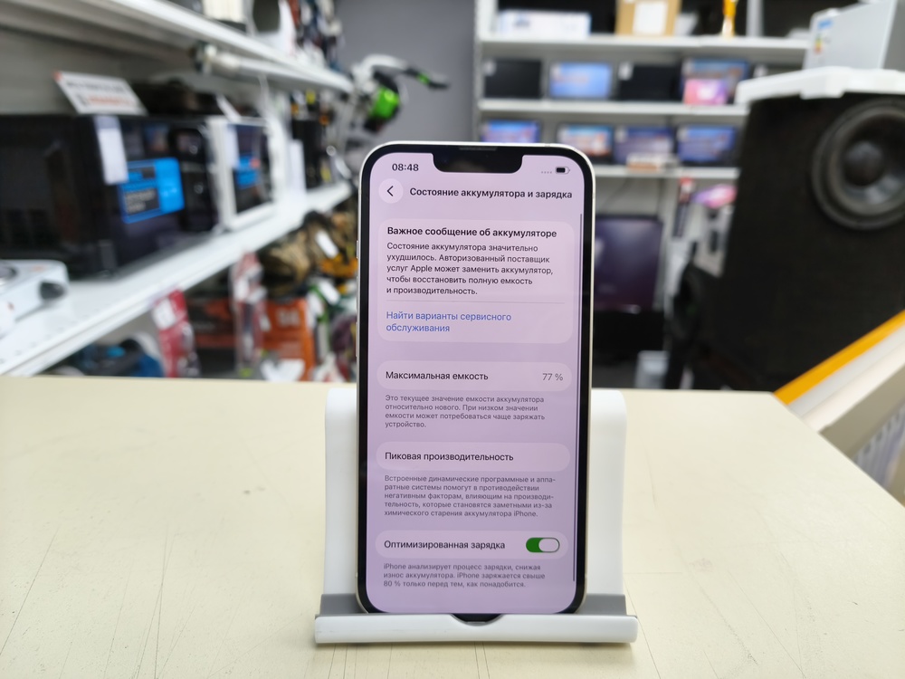 Смартфон Apple iPhone 13 128Gb