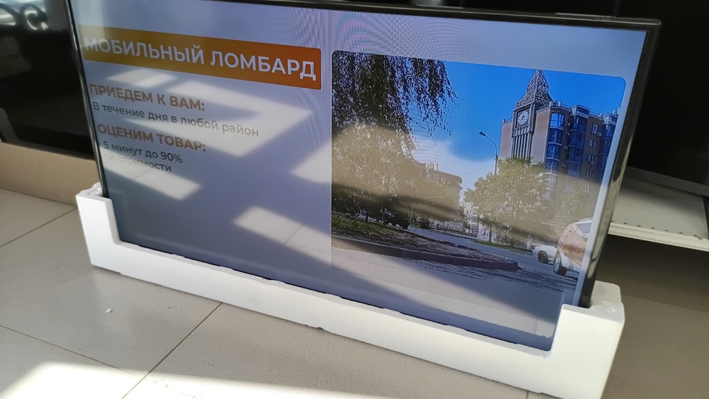 LED Телевизор BQ 4204B