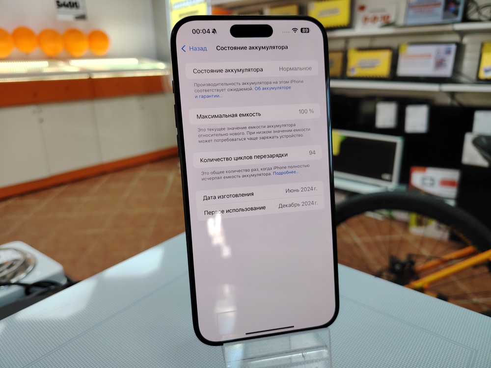 Смартфон Apple iPhone 15 Pro Max 256Gb