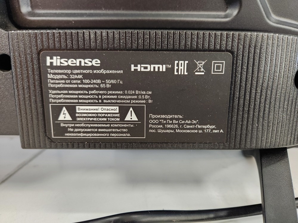 LED Телевизор Hisense 32A4K