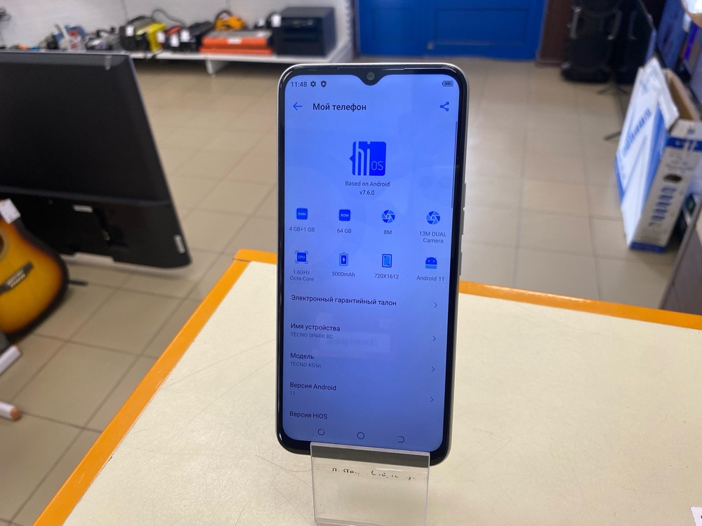 Смартфон Tecno Spark 8C 4/64