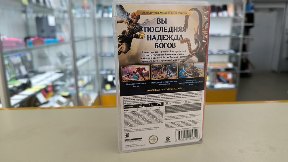 Игровая приставка Nintendo Switch