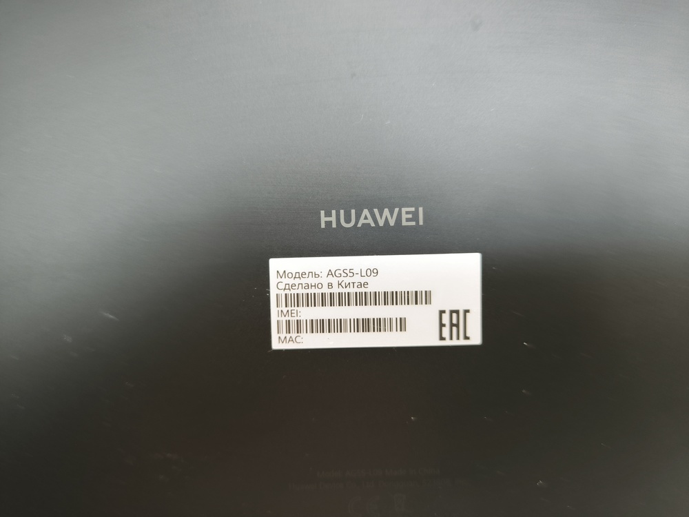 Планшет Huawei MatePad SE 11" 8/128 Гб