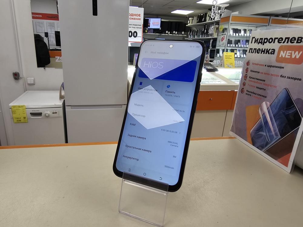 Смартфон Tecno SPARK 30C 8/256