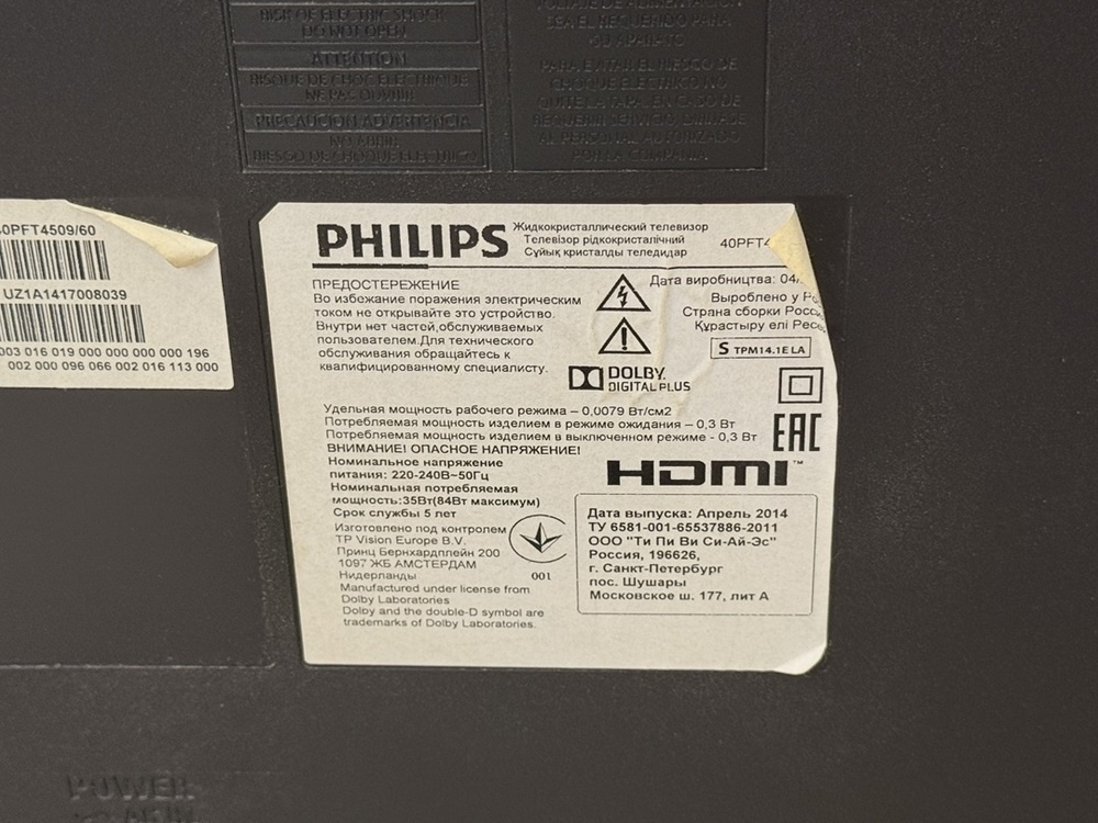 LED Телевизор Philips 40PFT4509/60