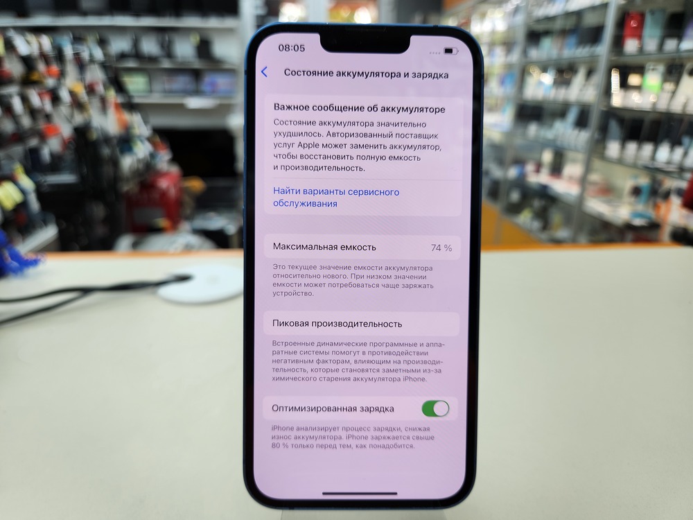 Смартфон Apple iPhone 13 128Gb