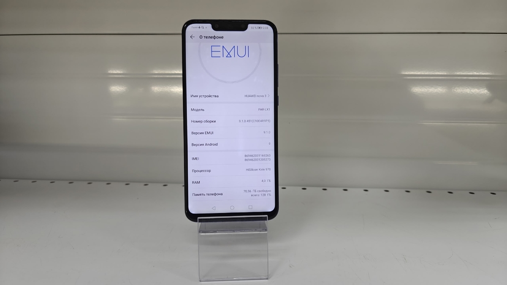 Смартфон Huawei Nova 3 4/128