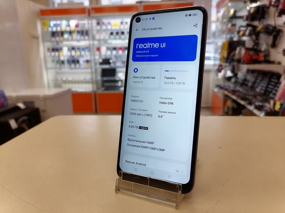 Смартфон Realme 8i 4/128gb