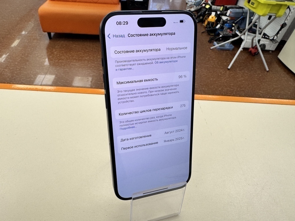 Смартфон Apple Iphone 15 Pro 128Gb