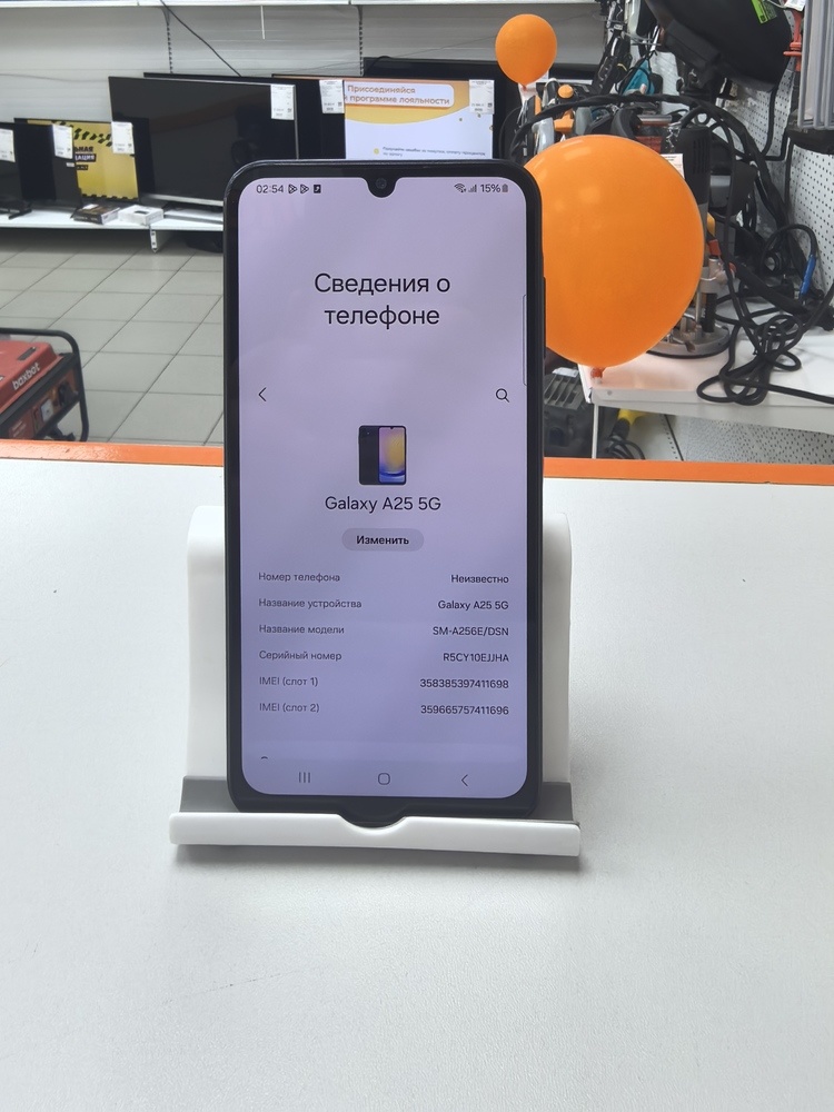 Смартфон Samsung Galaxy A25 6/128