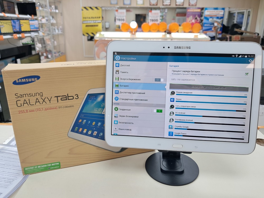 Планшет Samsung TAB 3 10.1 P5200 16GB