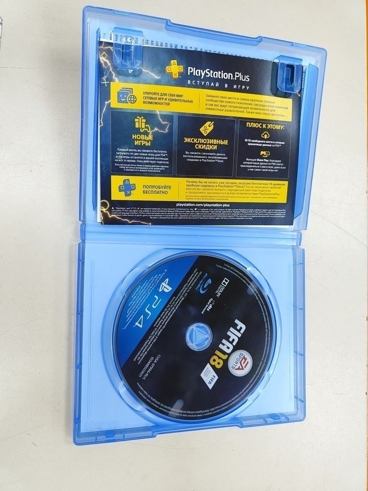 Игра Playstation 4 Fifa 18