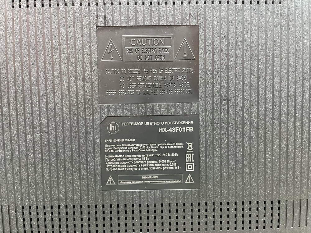 LED Телевизор HI HY-43F01FB