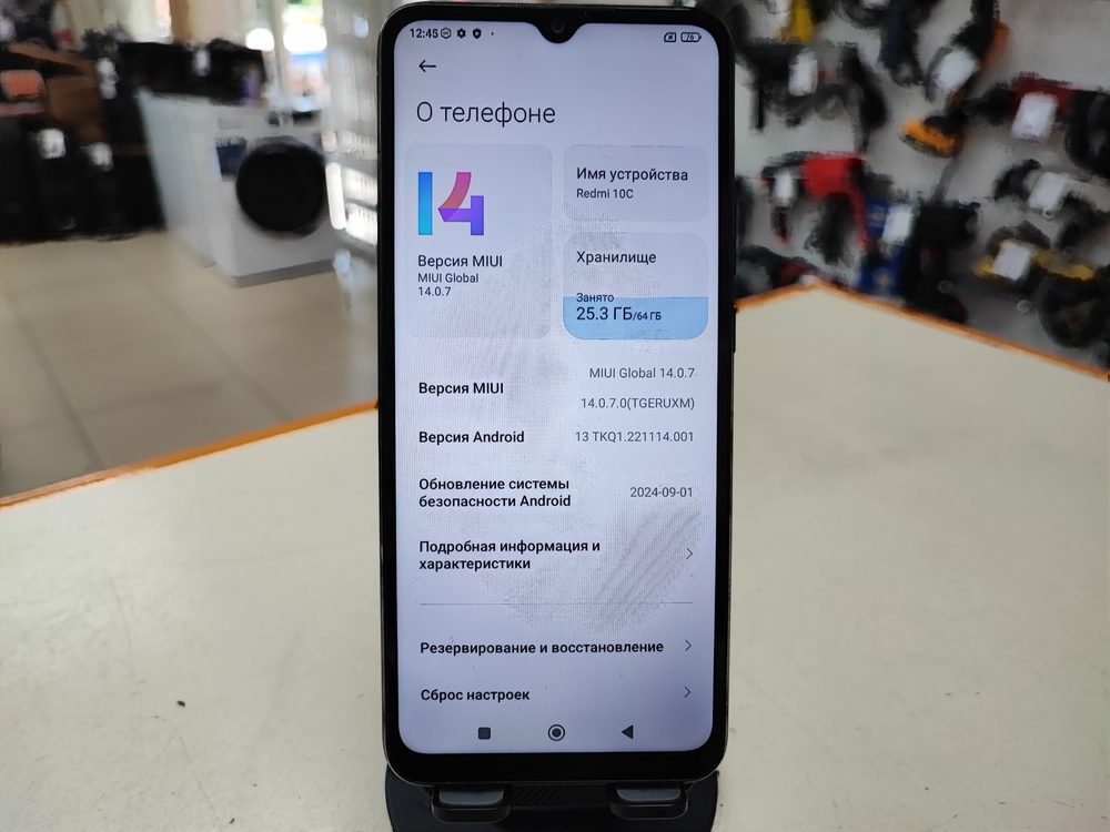 Смартфон Xiaomi Redmi 10C 4/64
