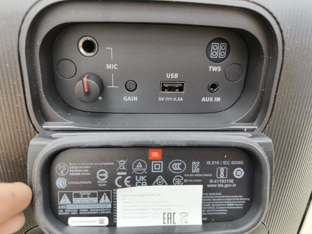 Портативная акустика JBL Partybox Encore Essential