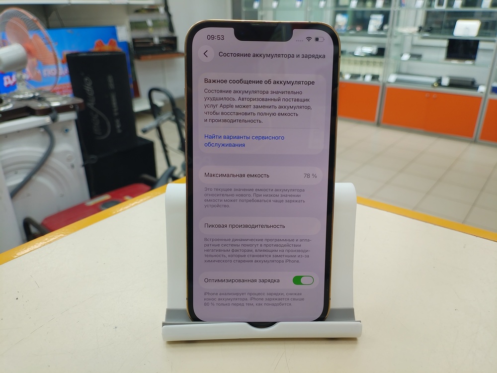 Смартфон Apple iPhone 13 Pro 128Gb