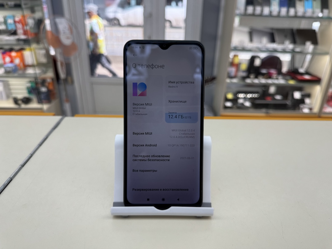 Смартфон Xiaomi Redmi 9 3/32