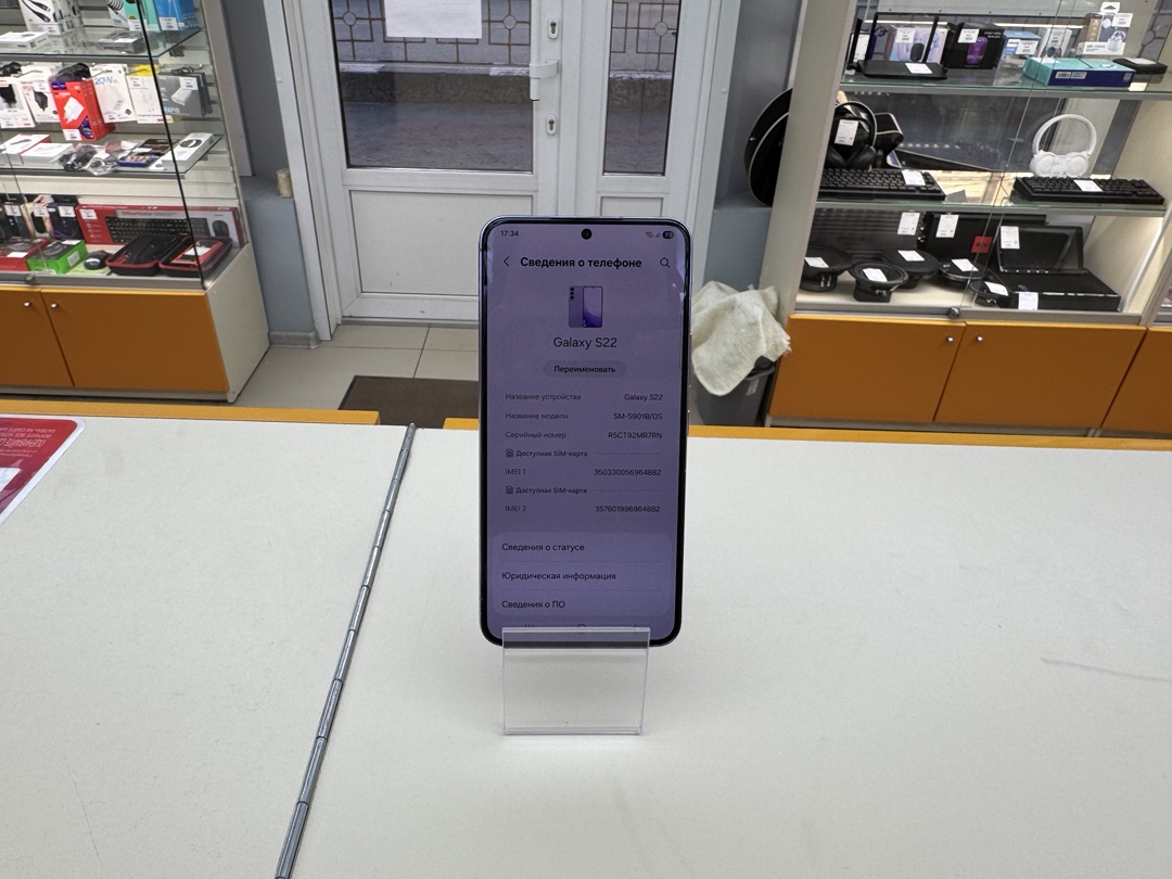 Смартфон Samsung Galaxy S22 8/128