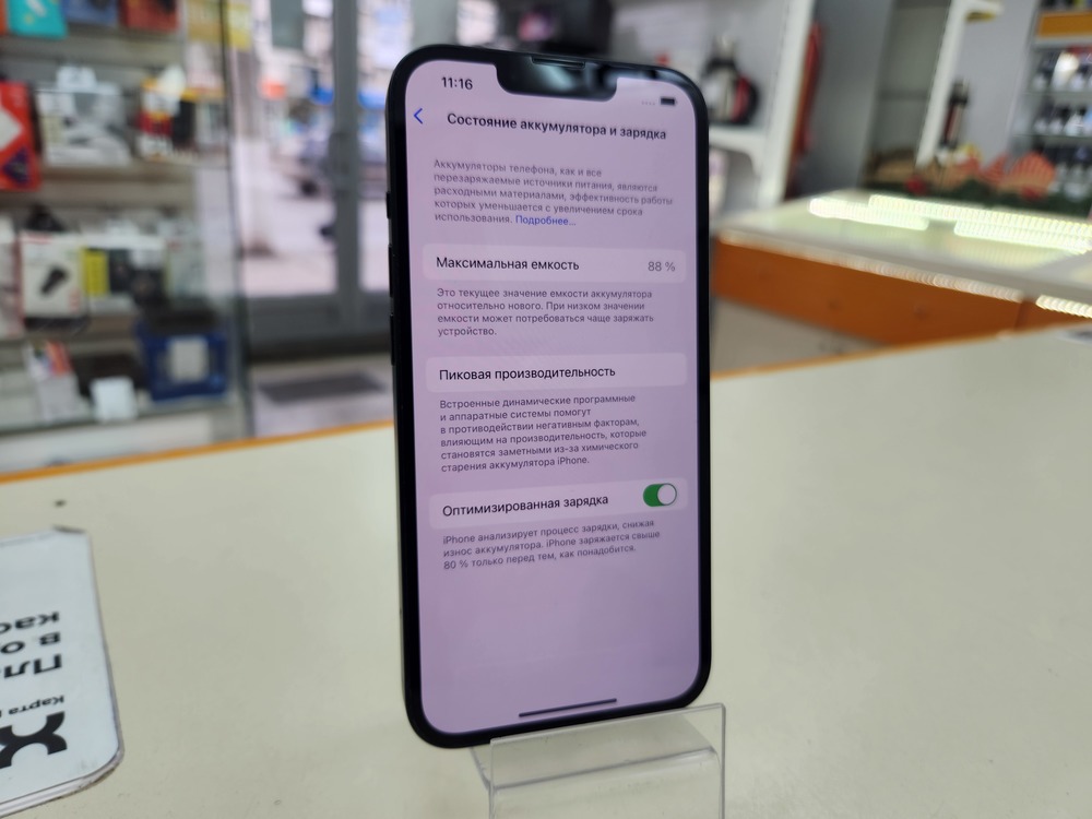 Смартфон Apple iPhone 13 128Gb