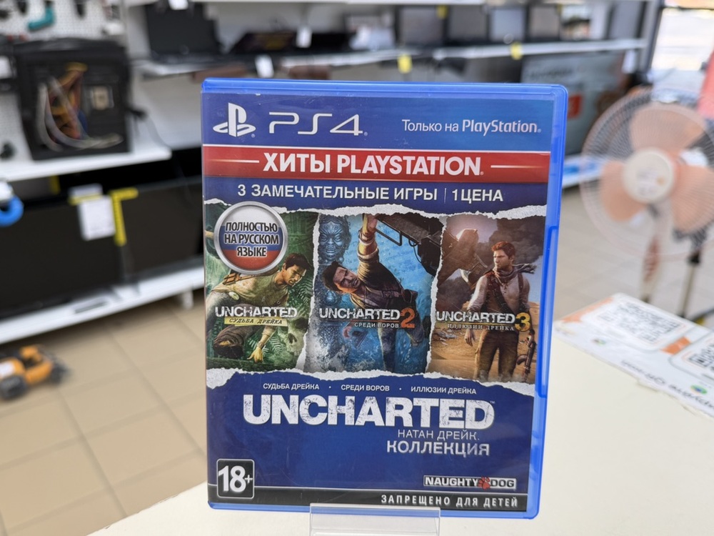 Игра Playstation 4 Uncharted: Натан Дрейк.Коллекция