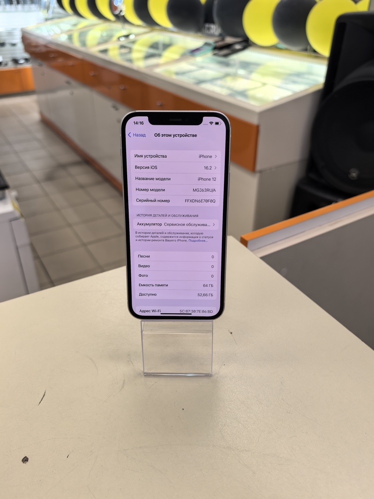 Смартфон Apple iPhone 12 64Gb