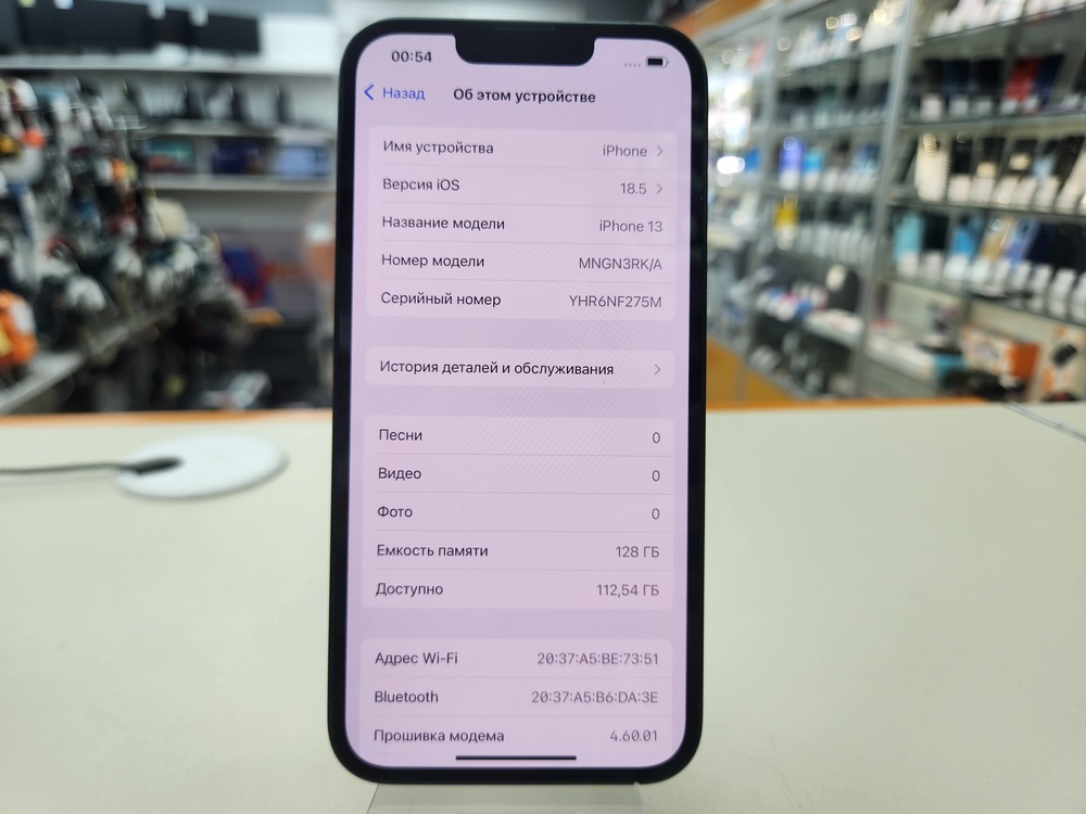 Смартфон Apple iPhone 13 128Gb