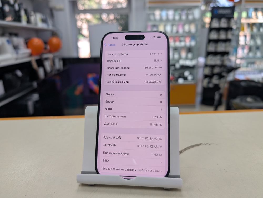 Смартфон Apple Iphone 16 Pro 128Gb