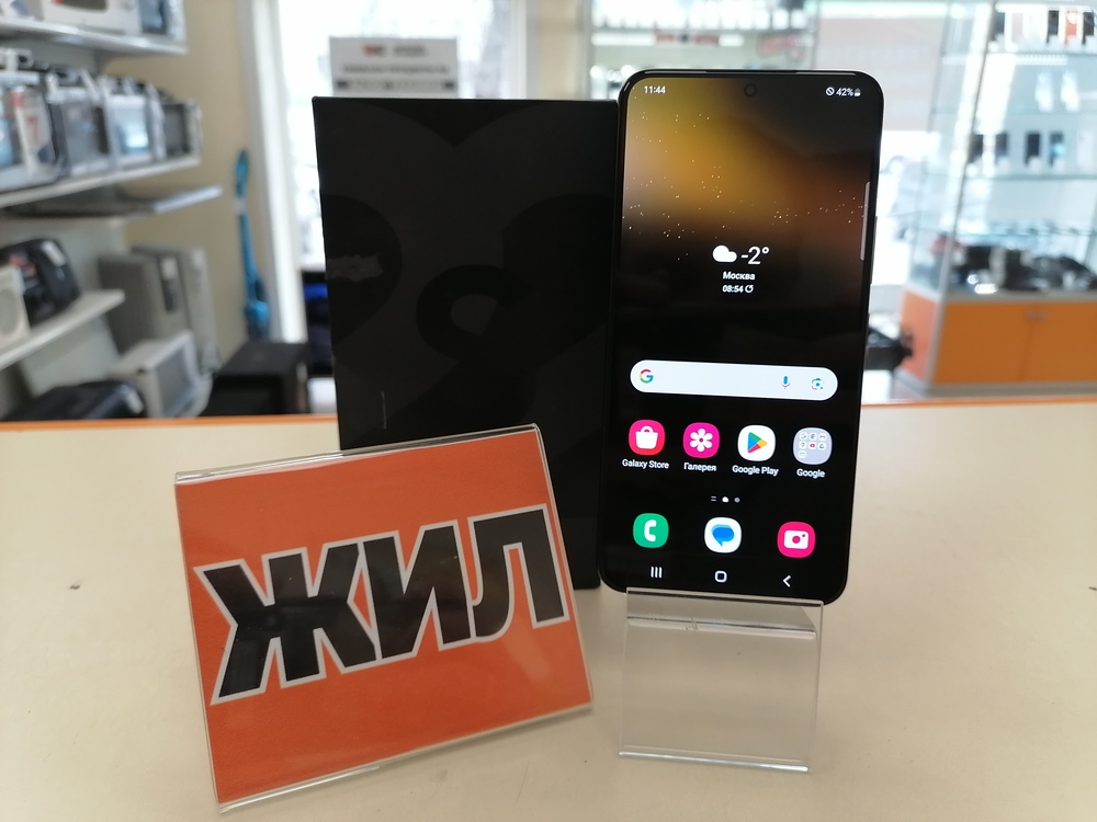 Смартфон Samsung Galaxy S22 8/128