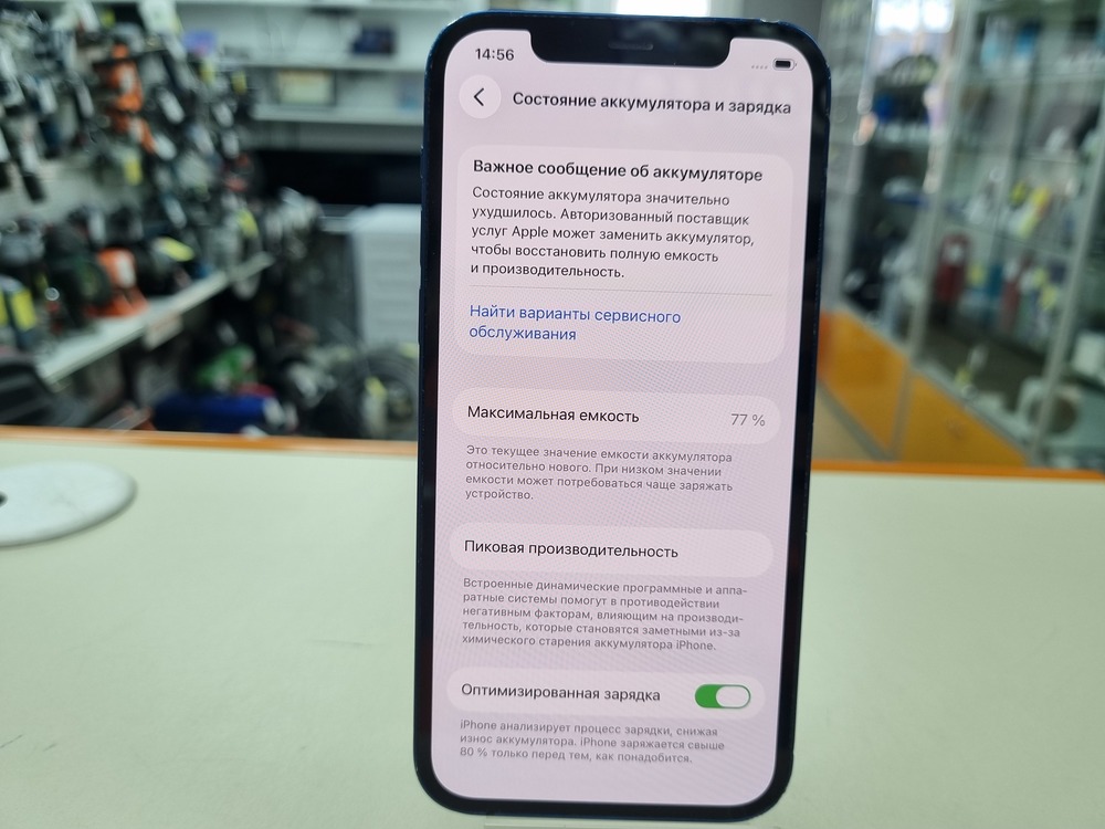 Смартфон Apple iPhone 12 mini 64Gb