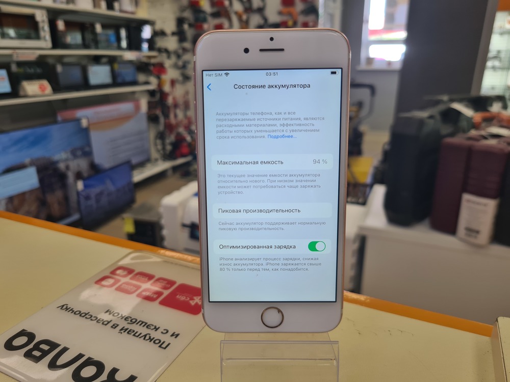 Смартфон Apple iPhone 6S 32Gb