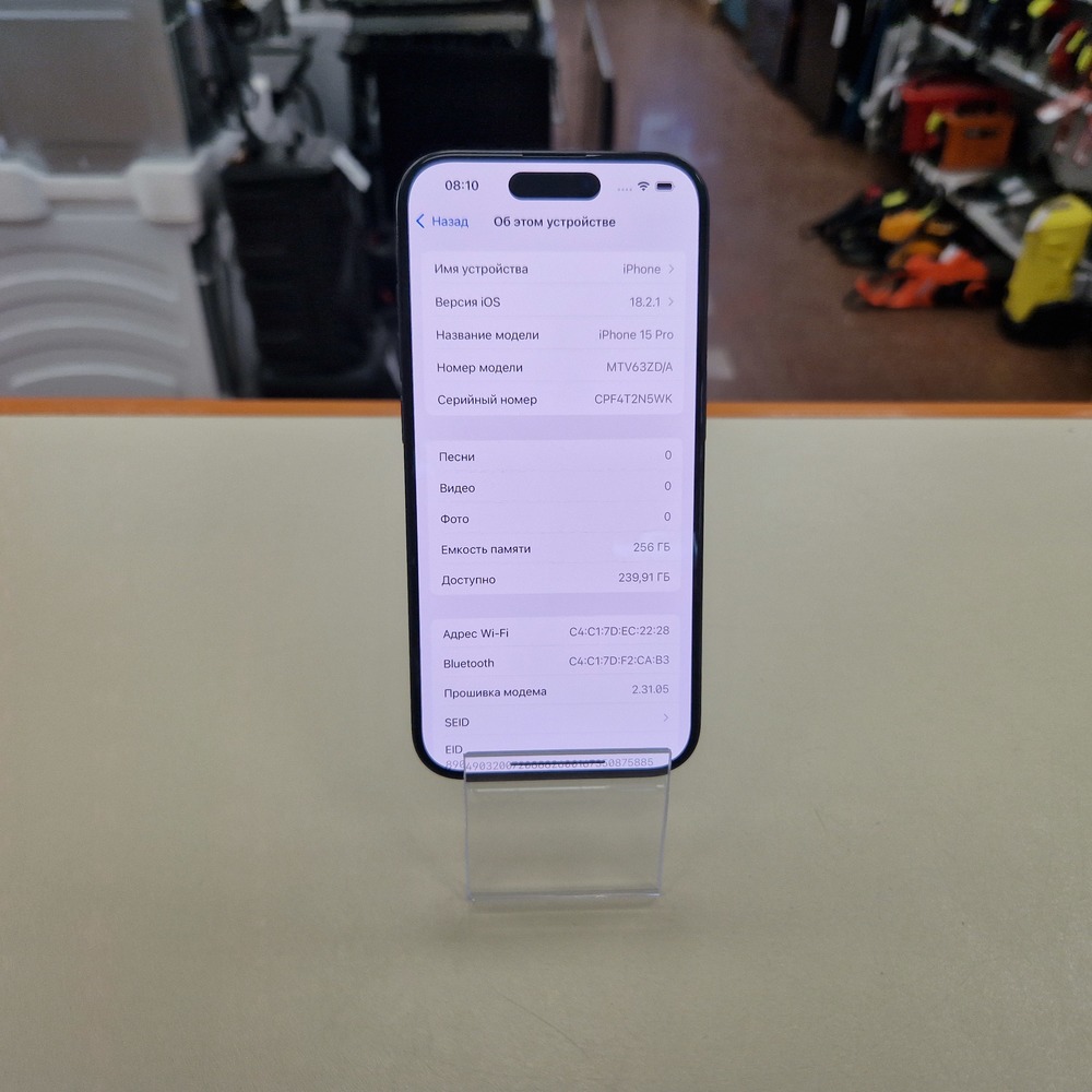 Смартфон Apple Iphone 15 Pro 256Gb