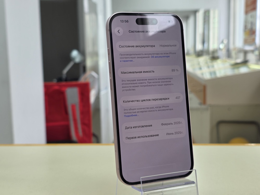 Смартфон Apple Iphone 15 128Gb