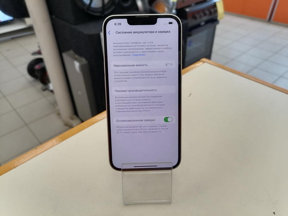 Смартфон Apple Iphone 14 128Gb