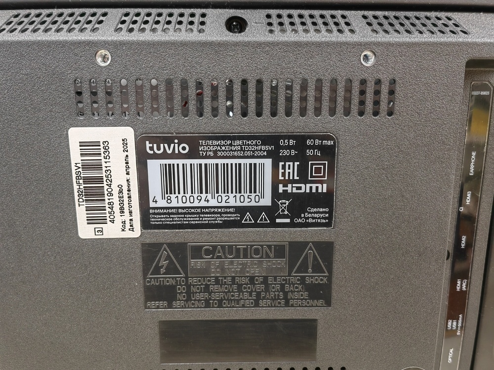 LED Телевизор Tuvio TD32HFBSV1