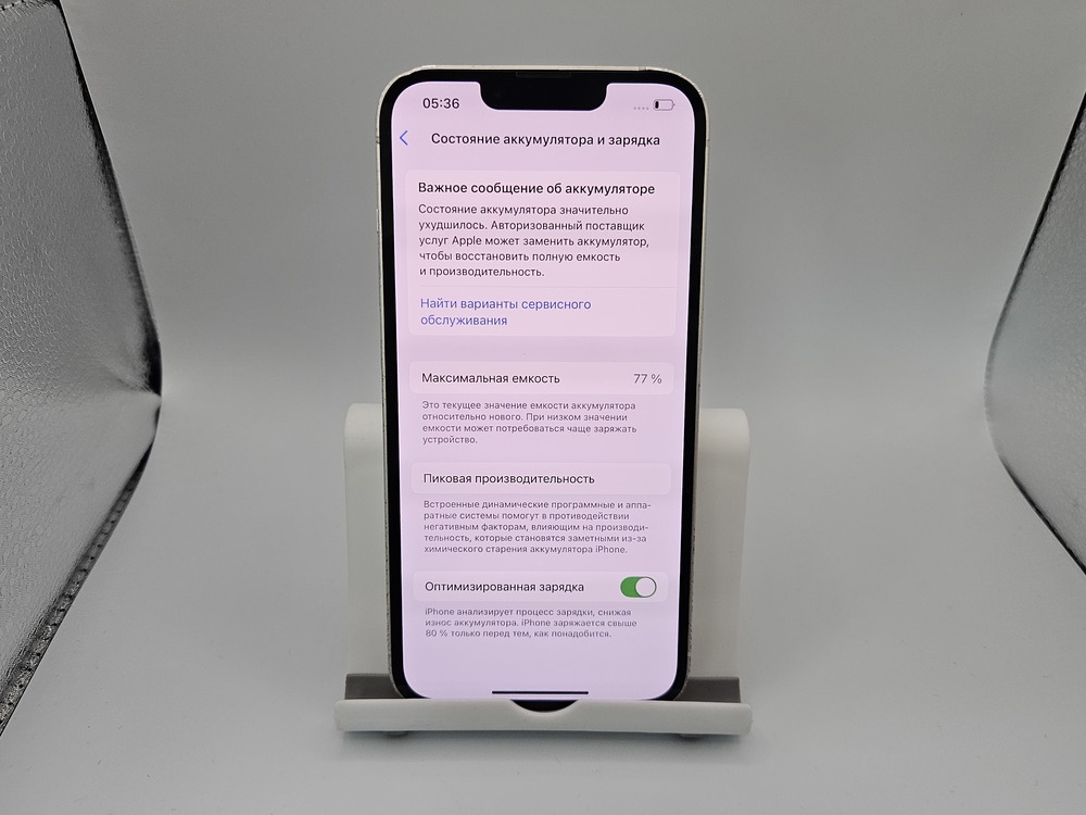 Смартфон Apple Iphone 14 256Gb