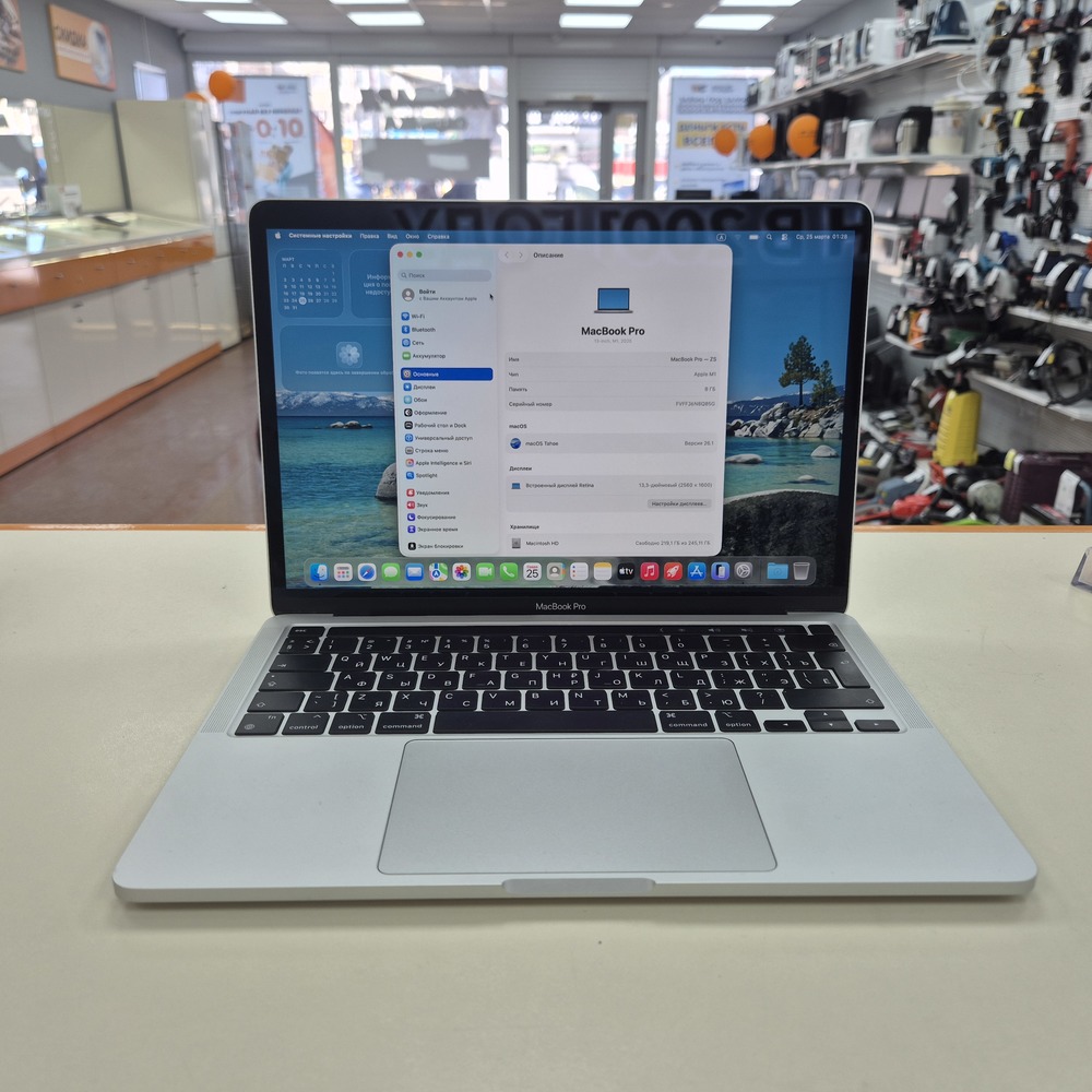 Ноутбук Apple MacBook Pro 13 дюймов, M1 A2338 (2020)