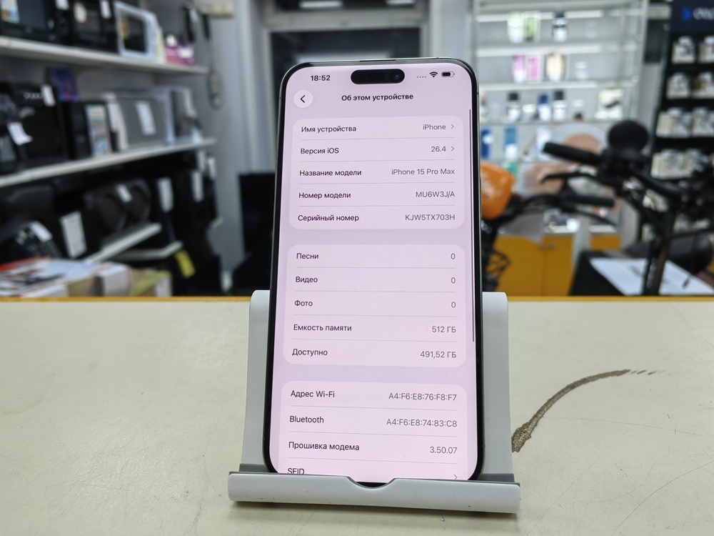 Смартфон Apple iPhone 15 Pro Max 512Gb