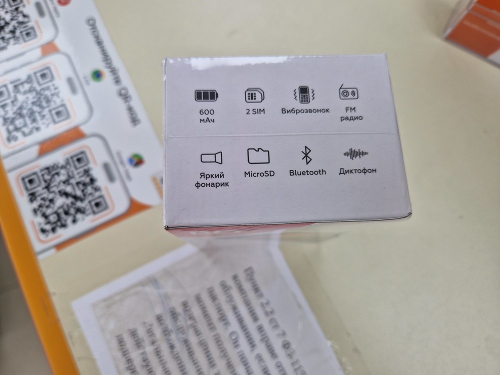 Мобильный телефон BQ 1862