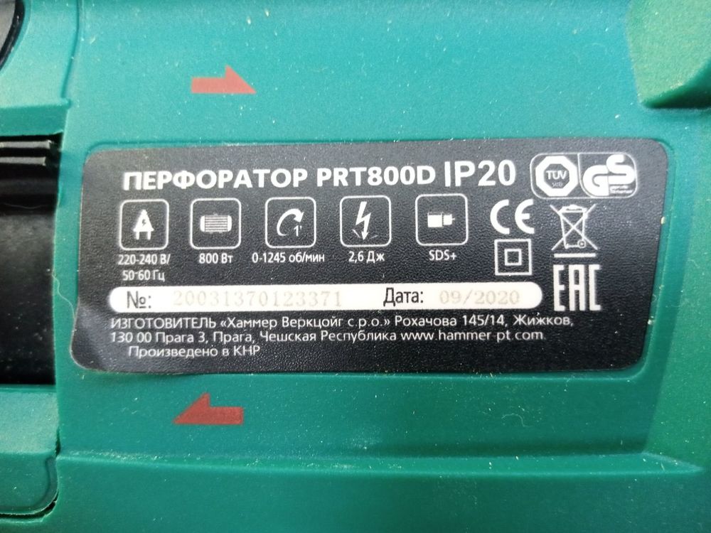 Перфоратор HAMMER PRT800D