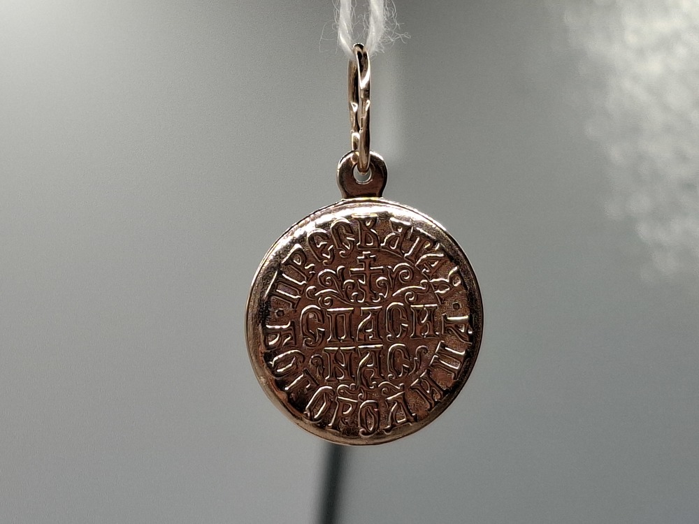 ПОДИБК585 ПОДВЕСКА ИКОНА БЕЗ КАМНЯ (Au 585)