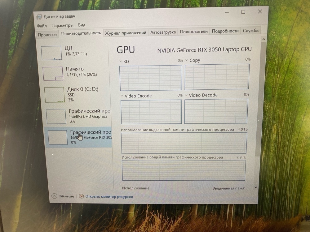 Ноутбук MSI GF7611UC-895XRU; Core i5-11260H, GeForce RTX 3050, 16 Гб, 500 Гб, Нет