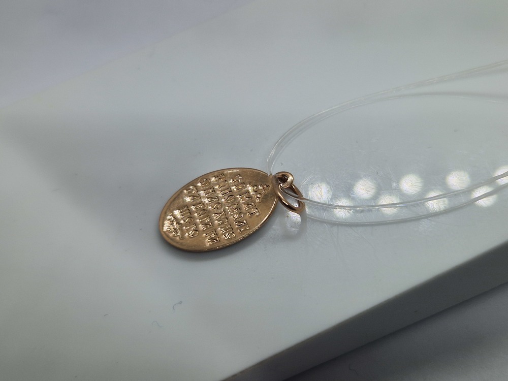 ПОДВЕСКА ИКОНА без камня (Au 585)