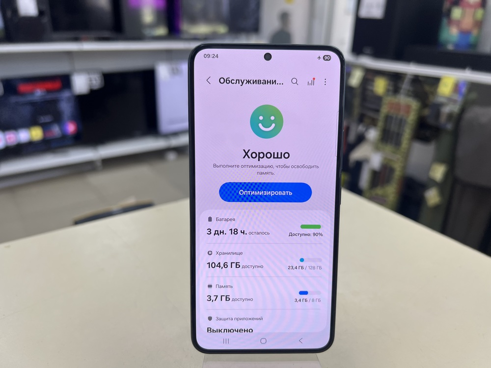 Смартфон Samsung Galaxy S22 8/128