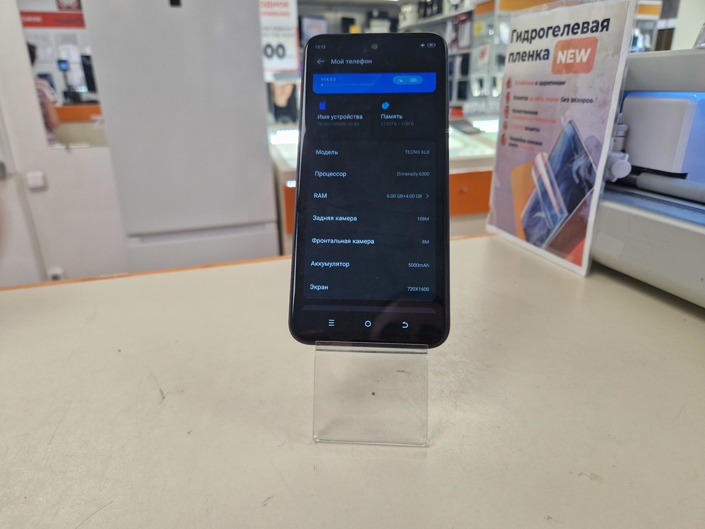 Смартфон Tecno SPARK 30 8/128
