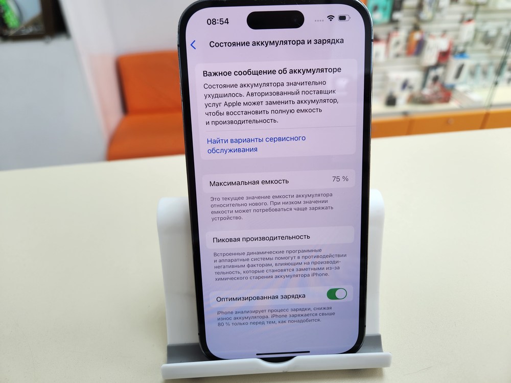 Смартфон Apple Iphone 14 Pro 128Gb