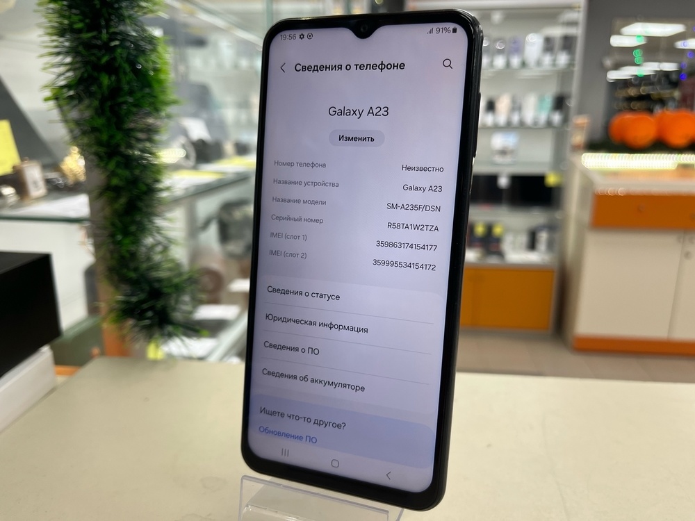 Смартфон Samsung Galaxy A23 4/128