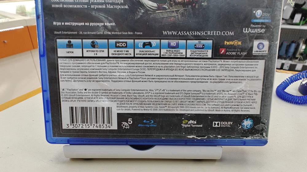 Игра Playstation 4 Assassin's Creed 4 Black Flag