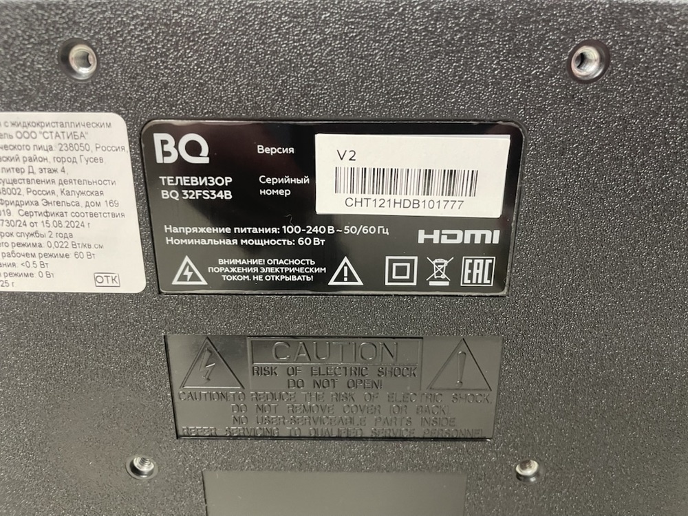 LED Телевизор BQ 32FS34B