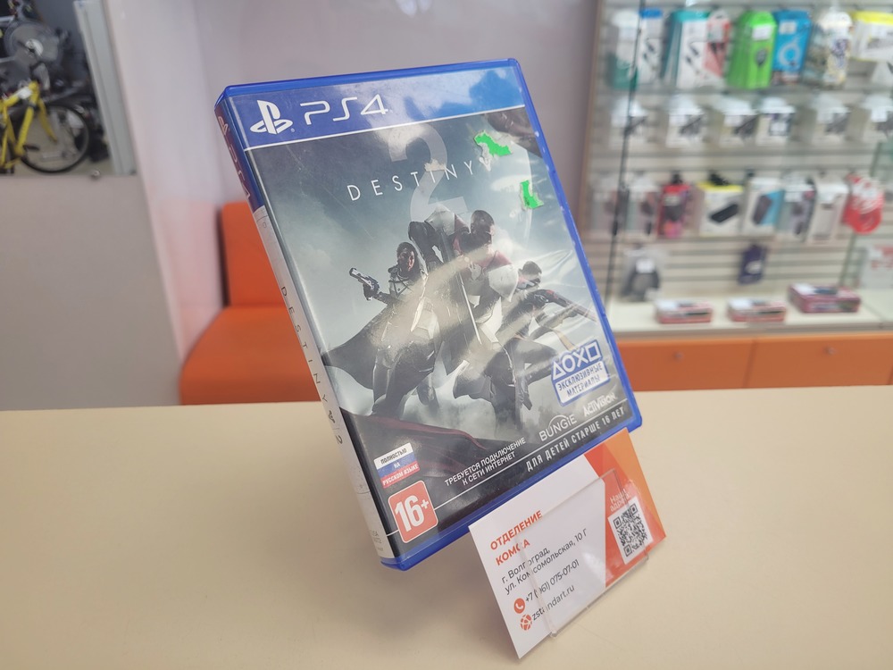 Игра Playstation 4 Destiny 2