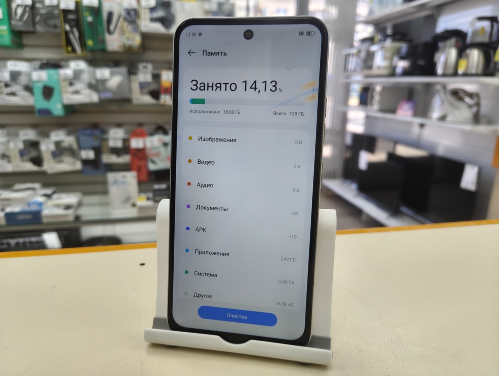 Смартфон Tecno SPARK 30C 6/128